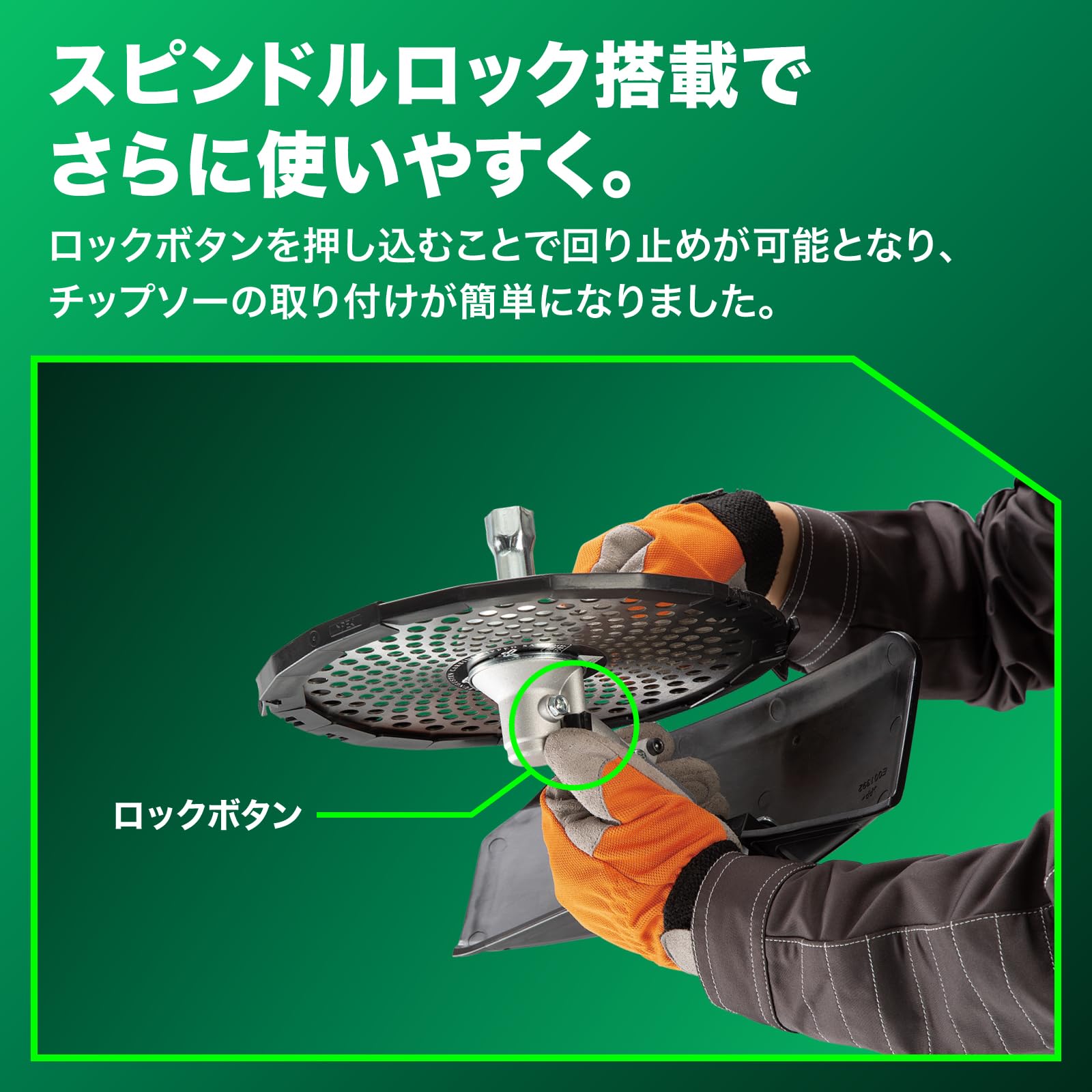 하이코키 CG36DC L NN 36V 충전식 예초기 루프핸들 베어툴 이미지 4