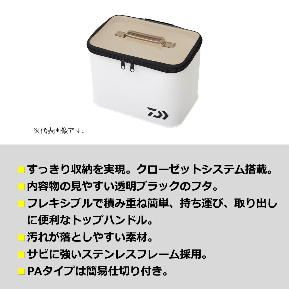 다이와 SW-2 A 시스템 툴백 화이트 낚시 가방 이미지 3