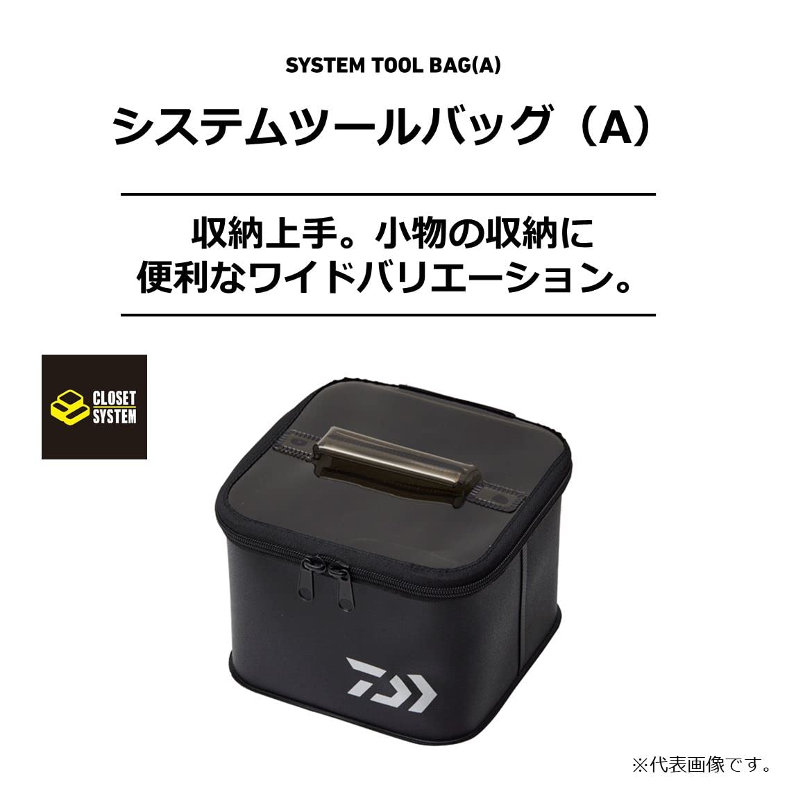 다이와 SW-2 A 시스템 툴백 화이트 낚시 가방 이미지 2