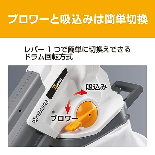 교세라 RESV-1020 블로워 바큠 2단 속도 조절 30L 이미지 6