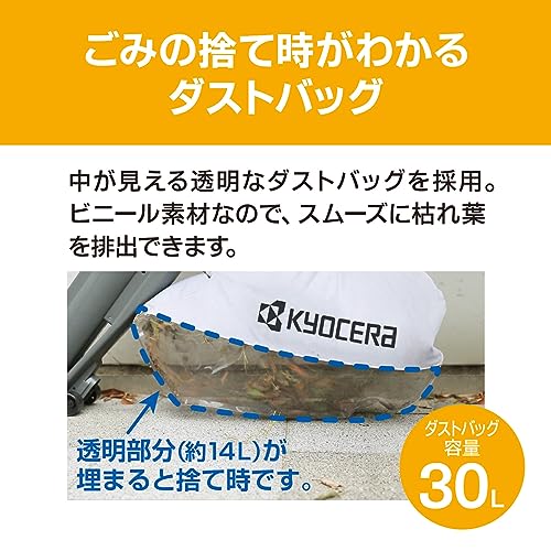 교세라 RESV-1020 블로워 바큠 2단 속도 조절 30L 이미지 8