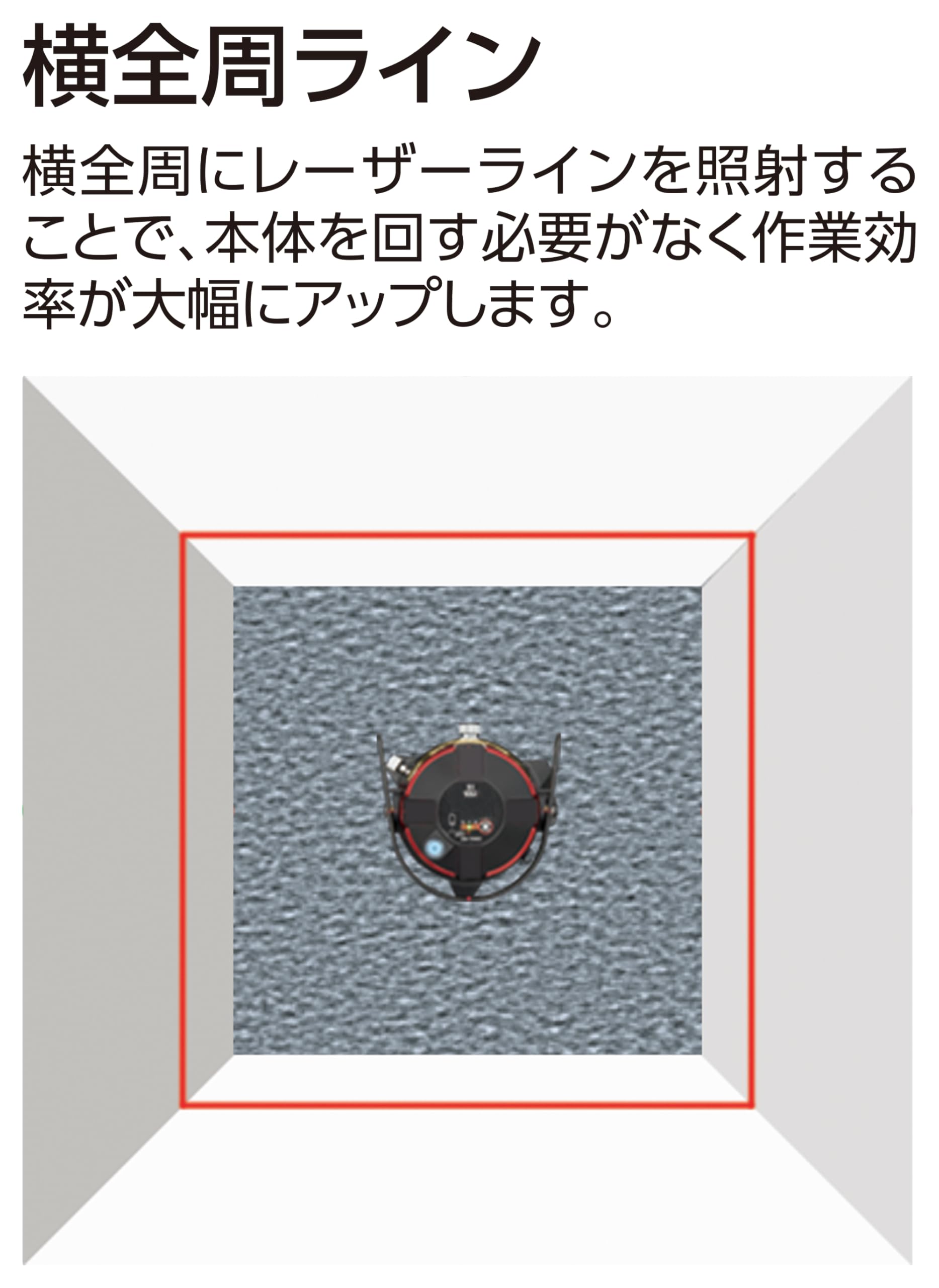 신와 렉시아 레드 01AR 레이저 레벨기 이미지 3