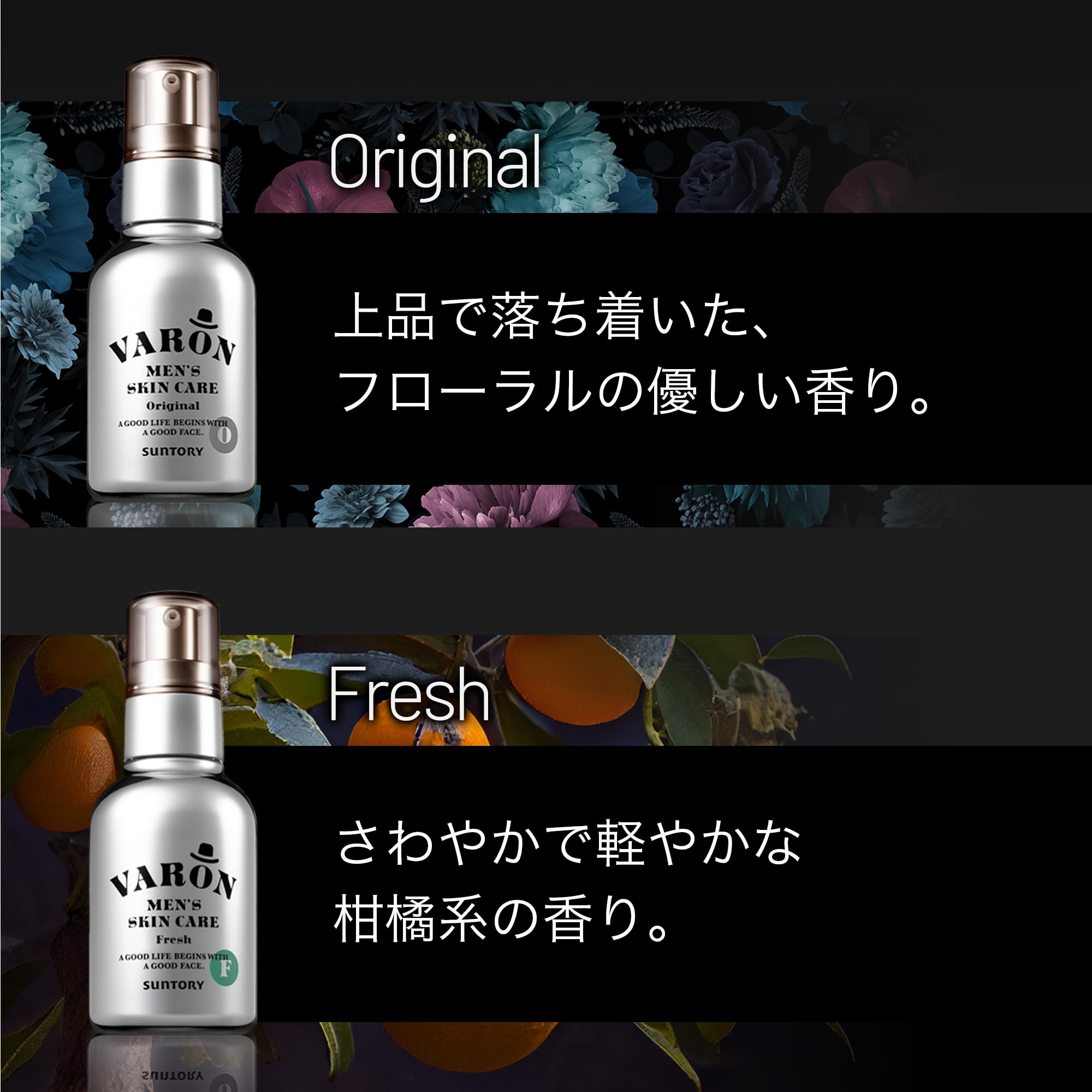 바론 VARON 클래식 올인원 스킨케어 남성용 화장품 120ml 이미지 7