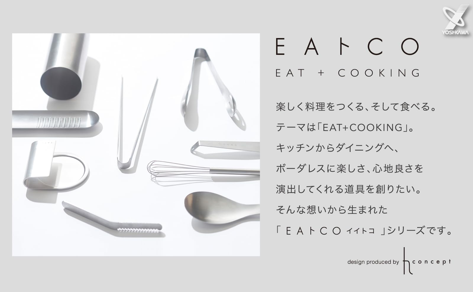 요시카와 EA토CO 시보루 AS0061 18.3cm 레토르트 파우치 집게 스테인리스 이미지 6