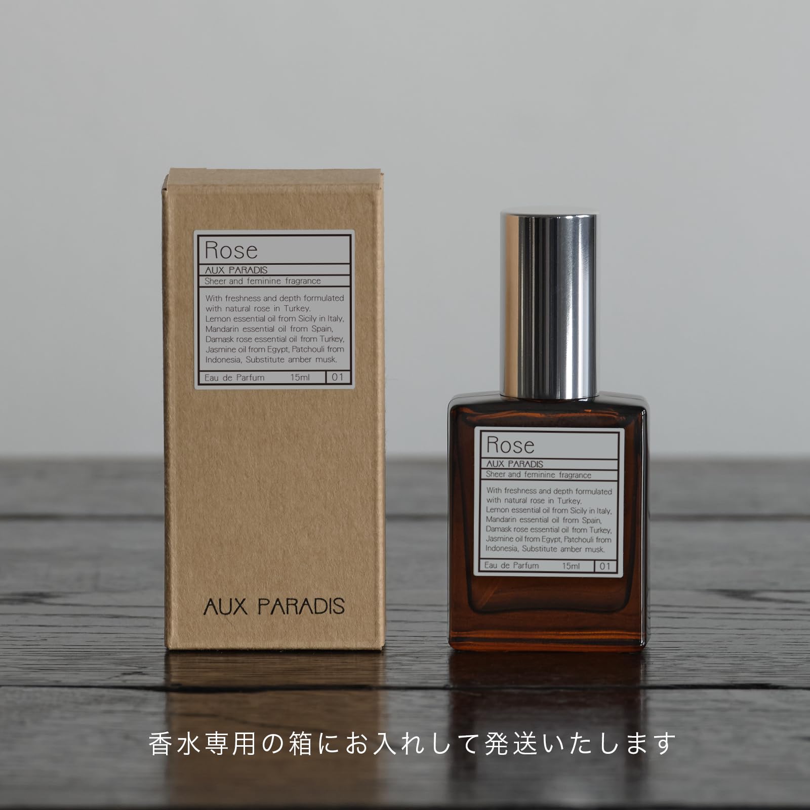 오우파라디 로즈 15ml 오드퍼퓸 향수 이미지 7