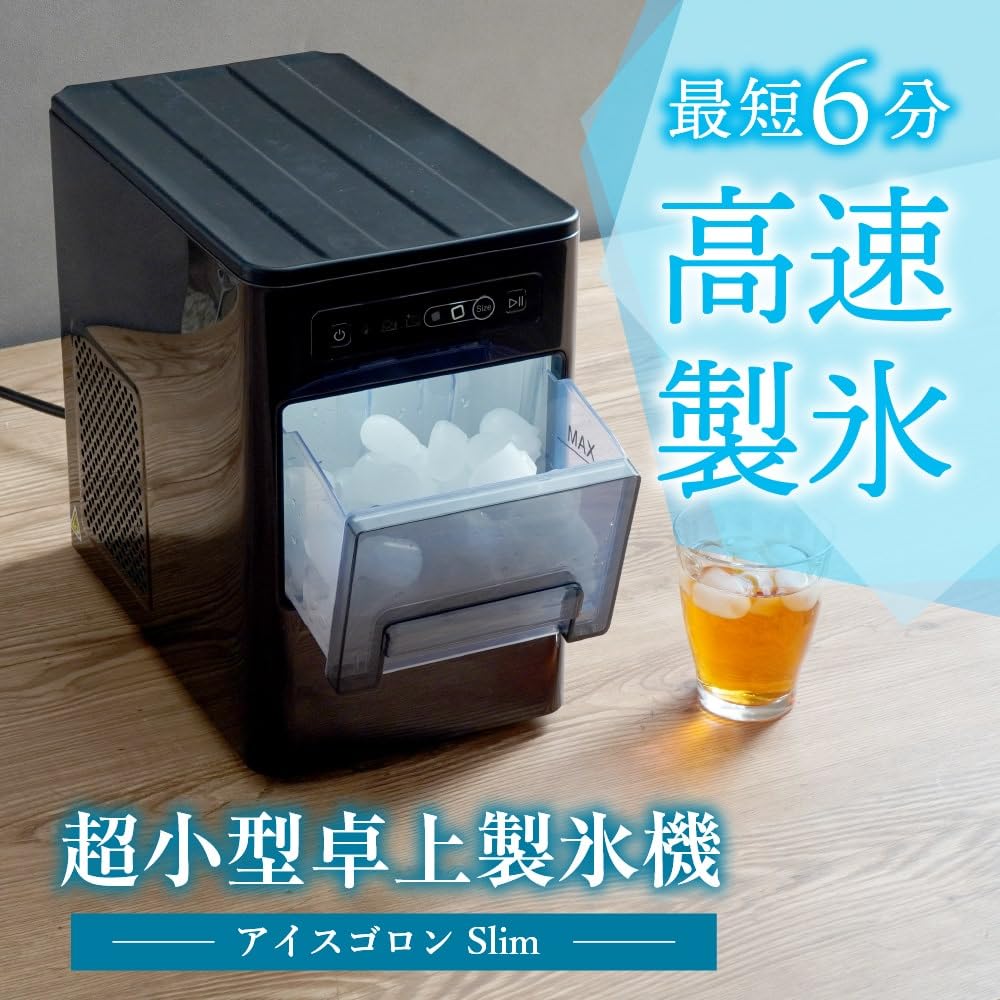 산코 THANKO 아이스고론Slim KGTSLMHBK 초소형 탁상 제빙기 이미지 2