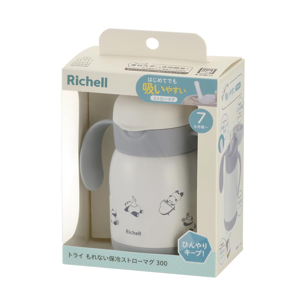 리첼 트라이 판다 120772 300ml 보냉 빨대컵 빨대컵 300ml 각인없음 이미지 2