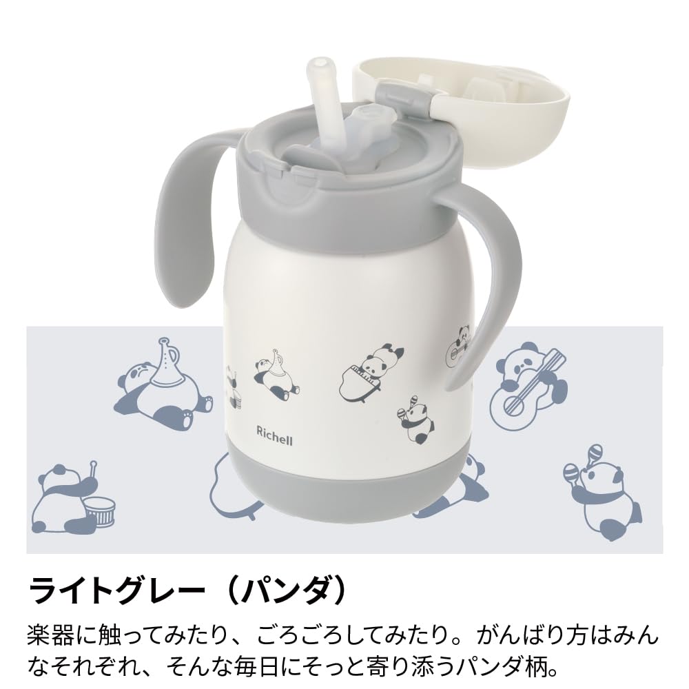 리첼 트라이 판다 120772 300ml 보냉 빨대컵 빨대컵 300ml 각인없음 이미지 9