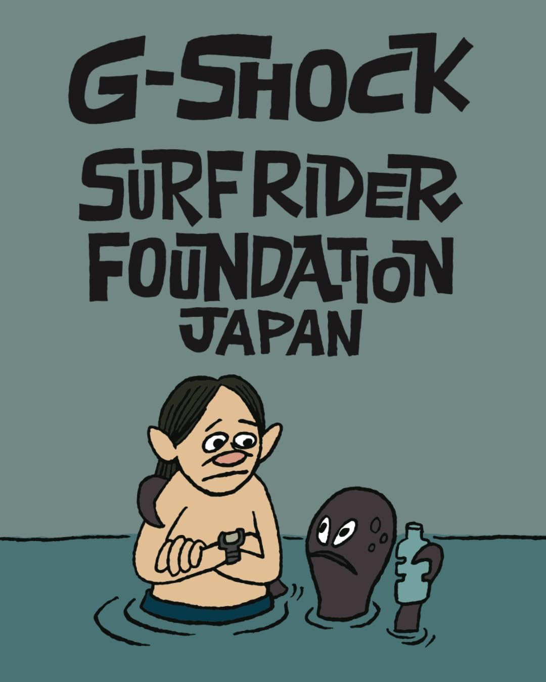 카시오 지샥 G-LIDE 서프라이더 한정판:SURFRIDER FOUNDATION JAPAN 이미지 7