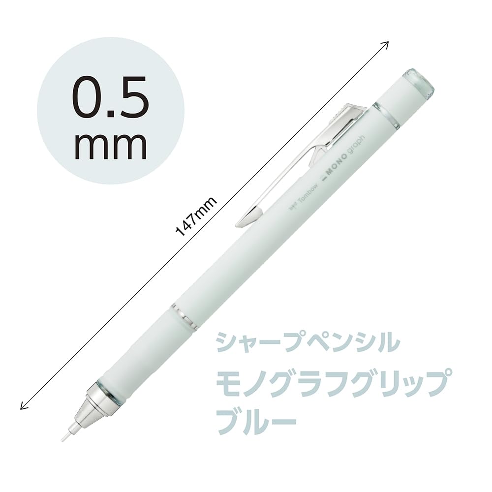 톰보 모노그래프 그립 블루 DPA-151B 0.5mm 샤프 2본 이미지 2