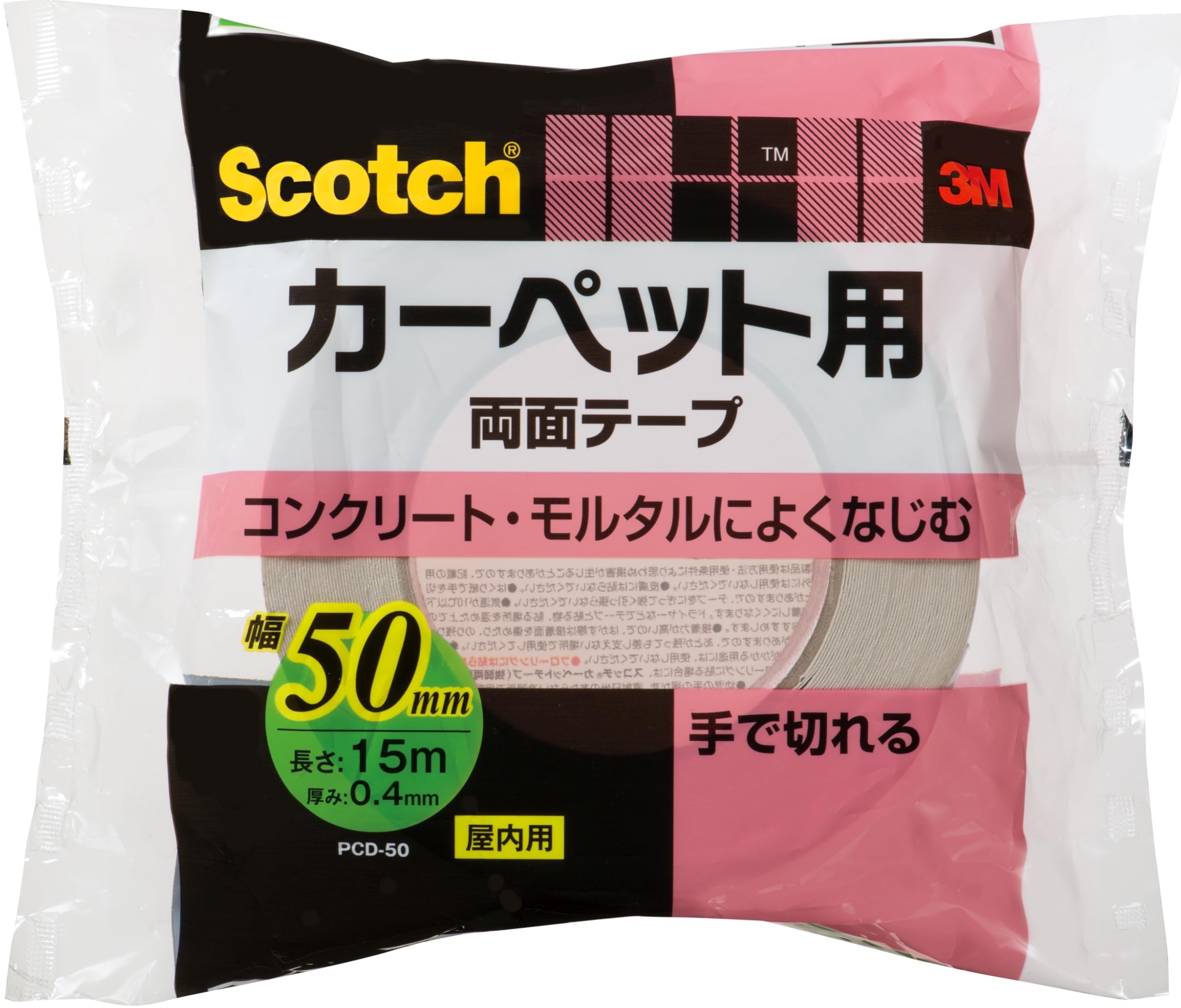 3M 카펫 매트 고정용 양면테이프 PCD-50 50mm 15m 5. 강력고정 폭 50mm 이미지 1