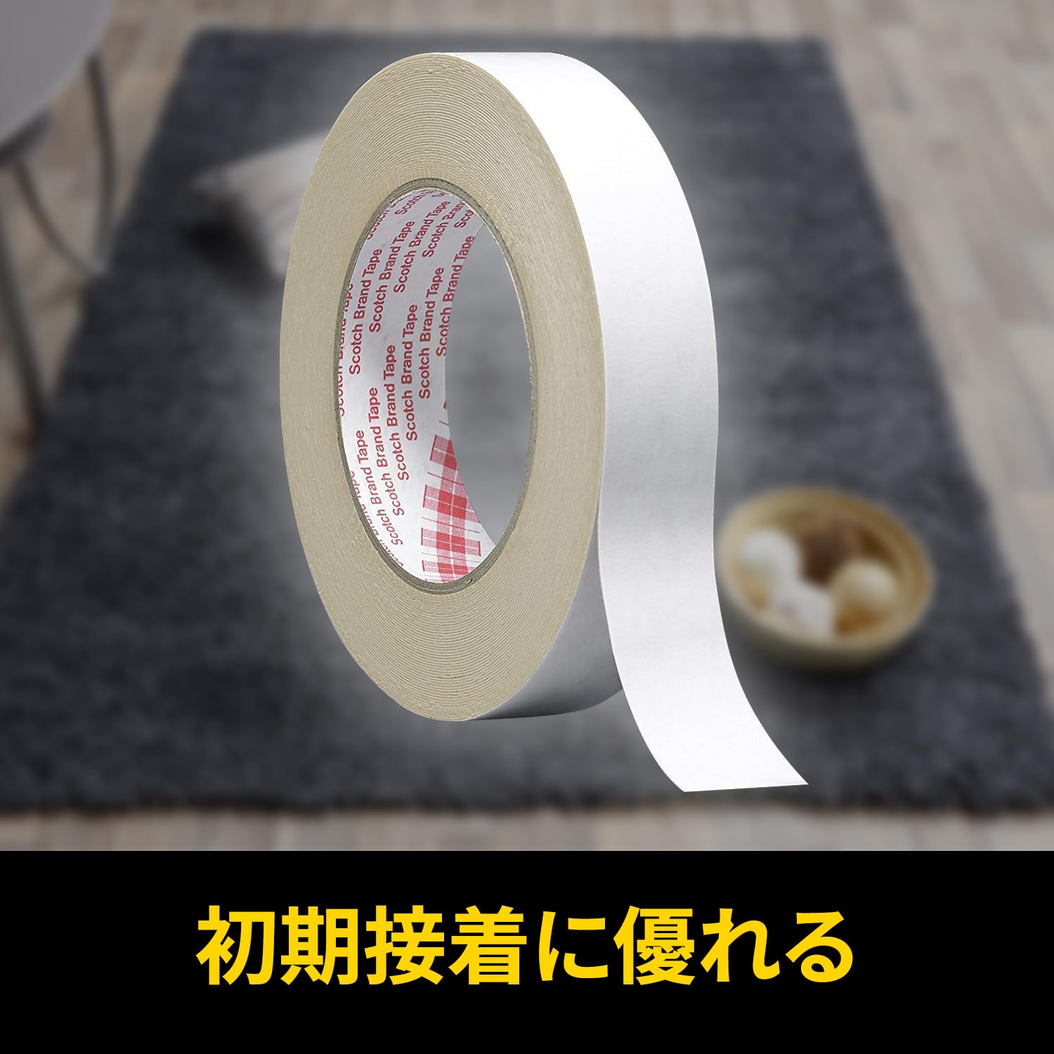 3M 카펫 매트 고정용 양면테이프 PCD-50 50mm 15m 5. 강력고정 폭 50mm 이미지 4