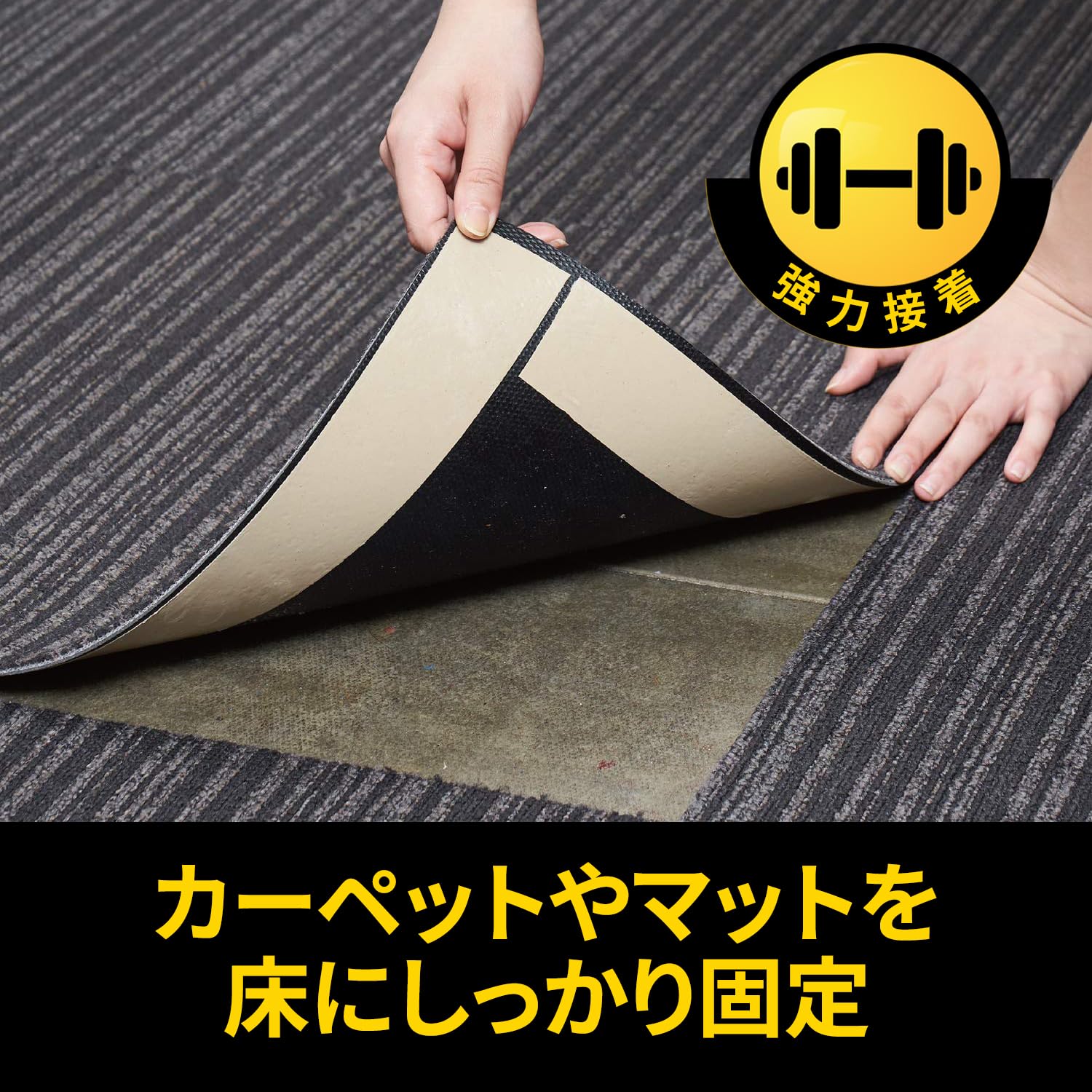 3M 카펫 매트 고정용 양면테이프 PCD-50 50mm 15m 5. 강력고정 폭 50mm 이미지 2