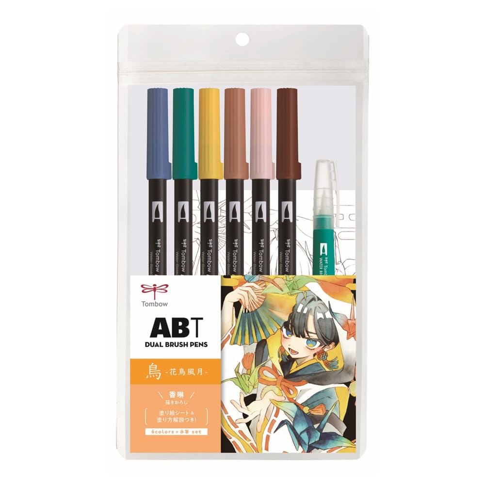 톰보 ABT 듀얼 브러시펜 새 AB-T6CBDQA 6색 수채화 일러스트 세트 이미지 2