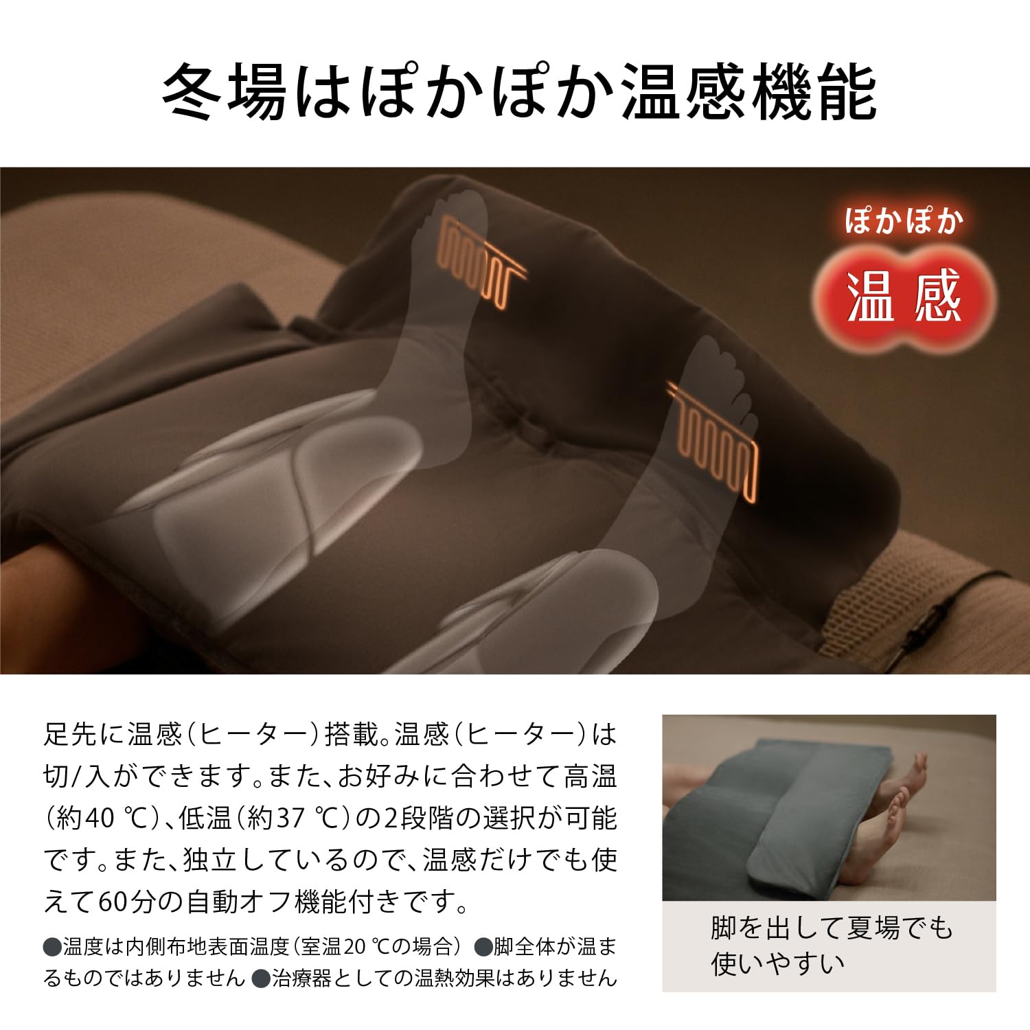 파나소닉 레그리프레 온열 에어 마사지기 EW-RA152-H 그레이 이미지 11