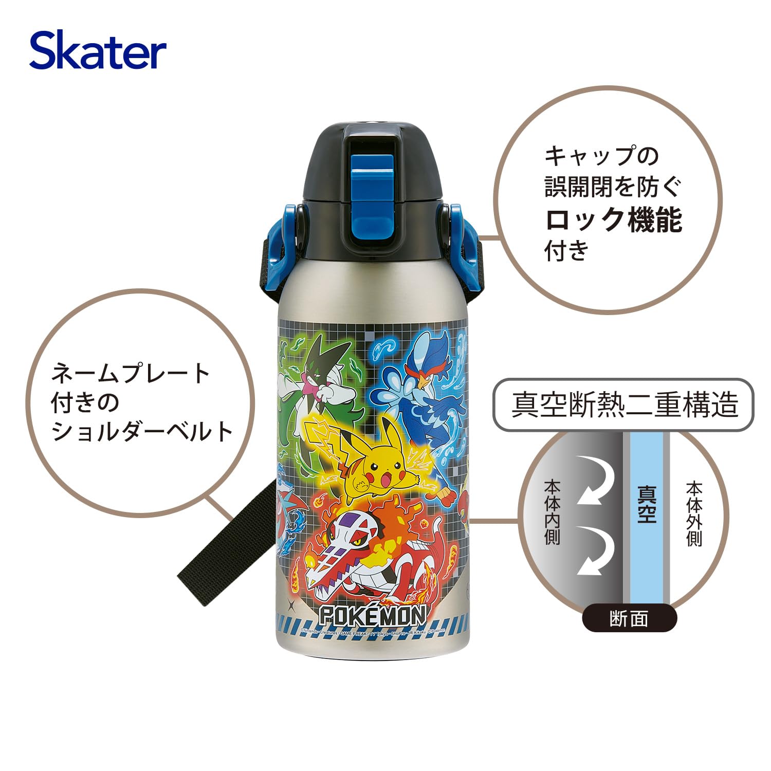 스케이터 직음 600ml 포켓몬 25 어린이용 보냉 스테인리스 물병 경량 이미지 8