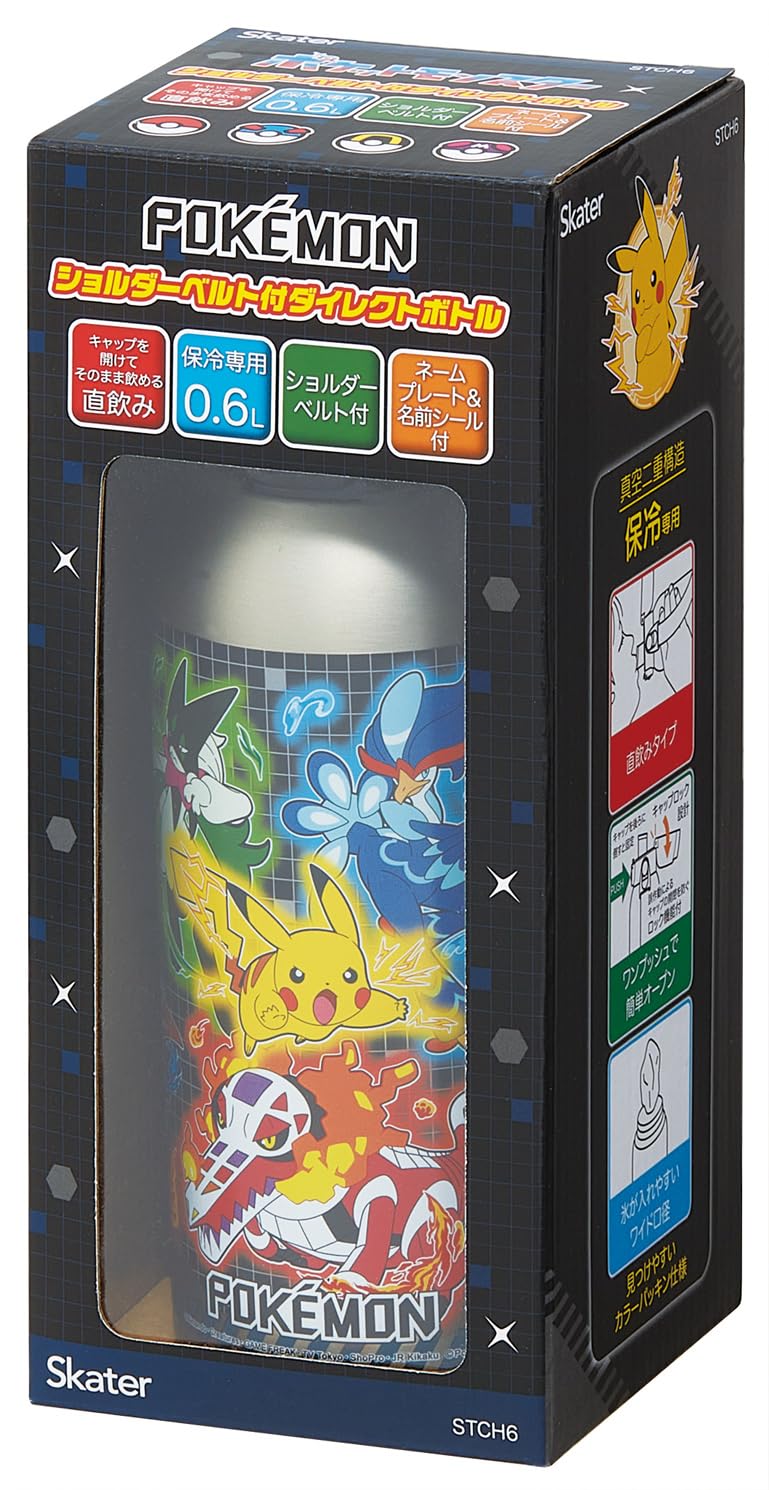 스케이터 직음 600ml 포켓몬 25 어린이용 보냉 스테인리스 물병 경량 이미지 13