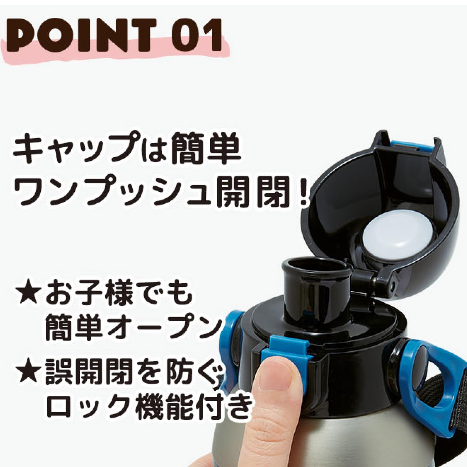 스케이터 직음 600ml 포켓몬 25 어린이용 보냉 스테인리스 물병 경량 이미지 4