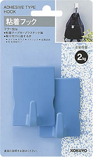 코쿠요 블루 후쿠-53B 점착 후크 1