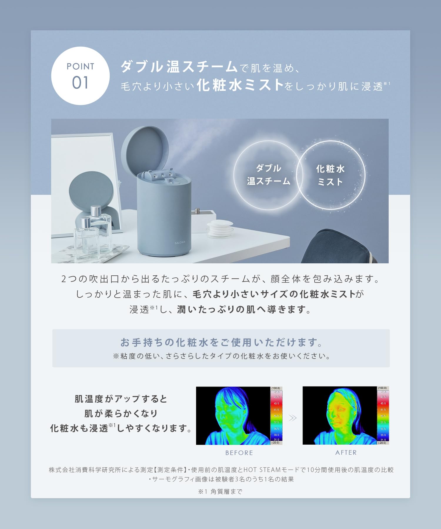 살로니아 퓨어브라이트 페이스 스티머 그레이 SAL22207SL 이미지 9