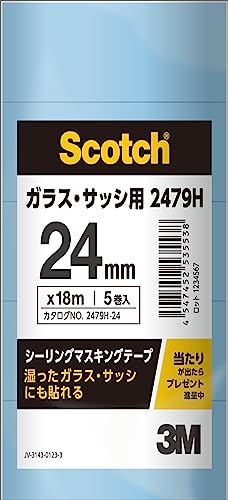 3M 2479H 실링 마스킹테이프 유리 샷시용 24mm 18m 5권 멀티팩 이미지 2