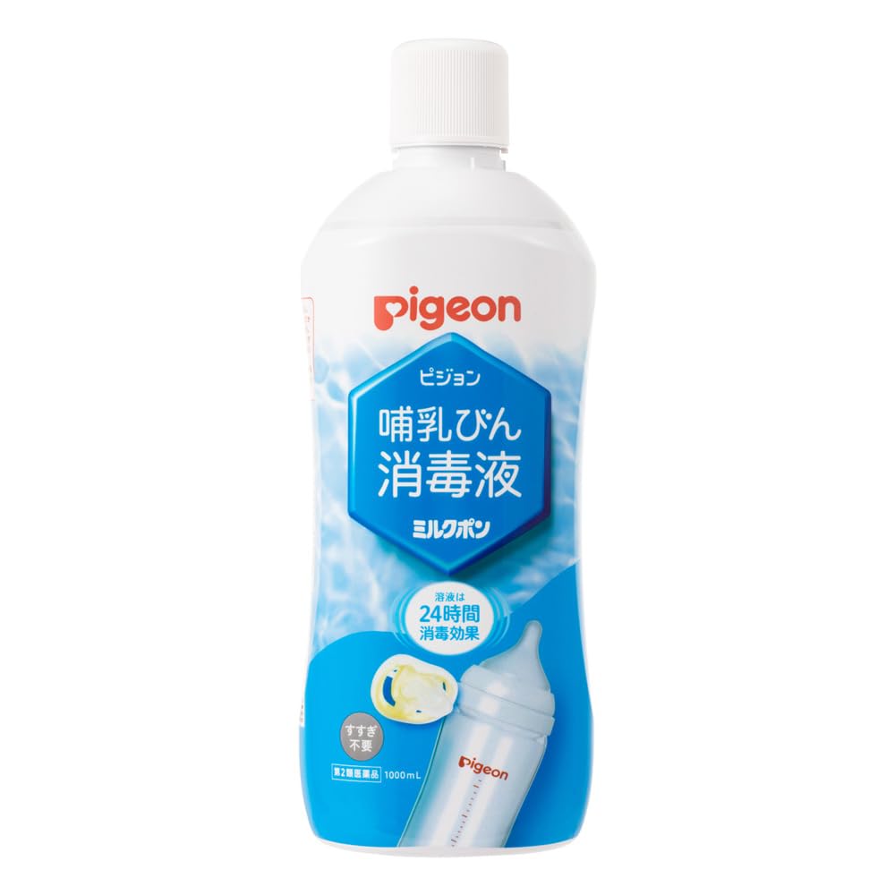 피죤 밀크퐁 1000ml 젖병 소독제
