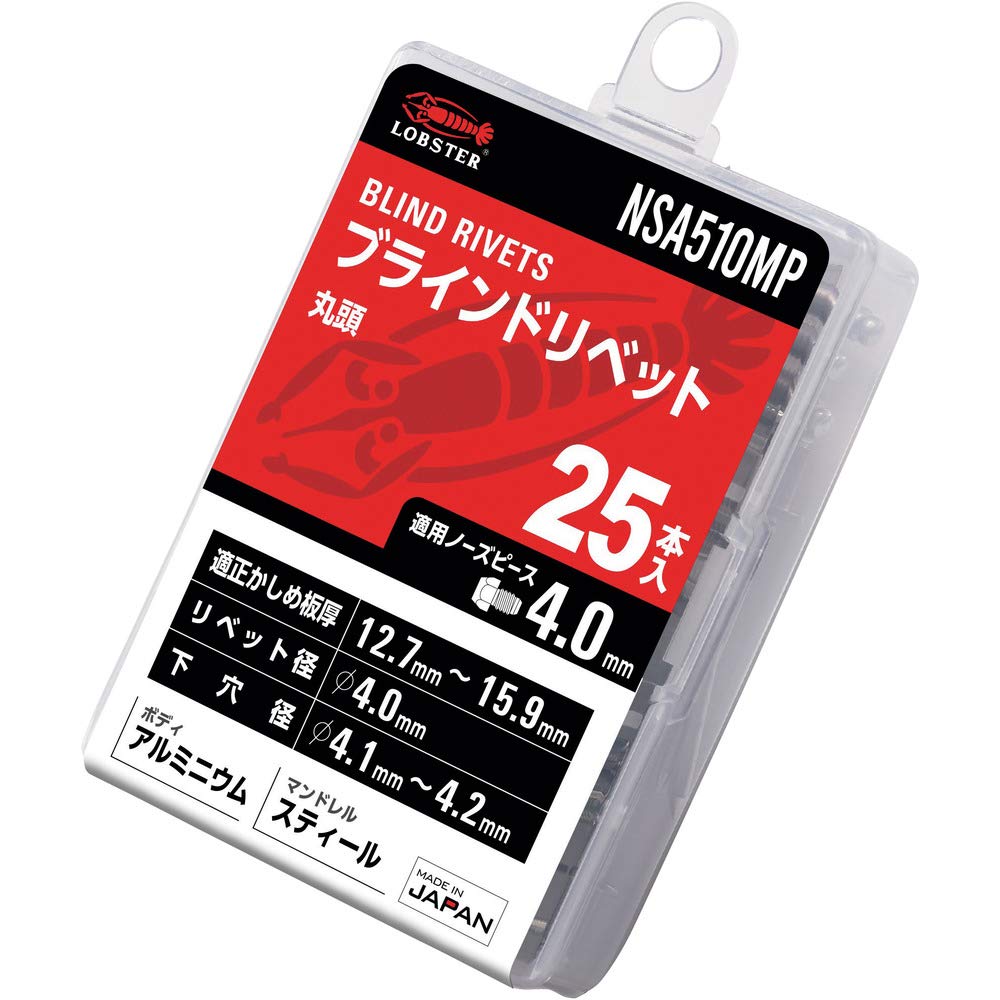 롭텍스 NSA510MP 25개입 알루미늄 블라인드 리벳