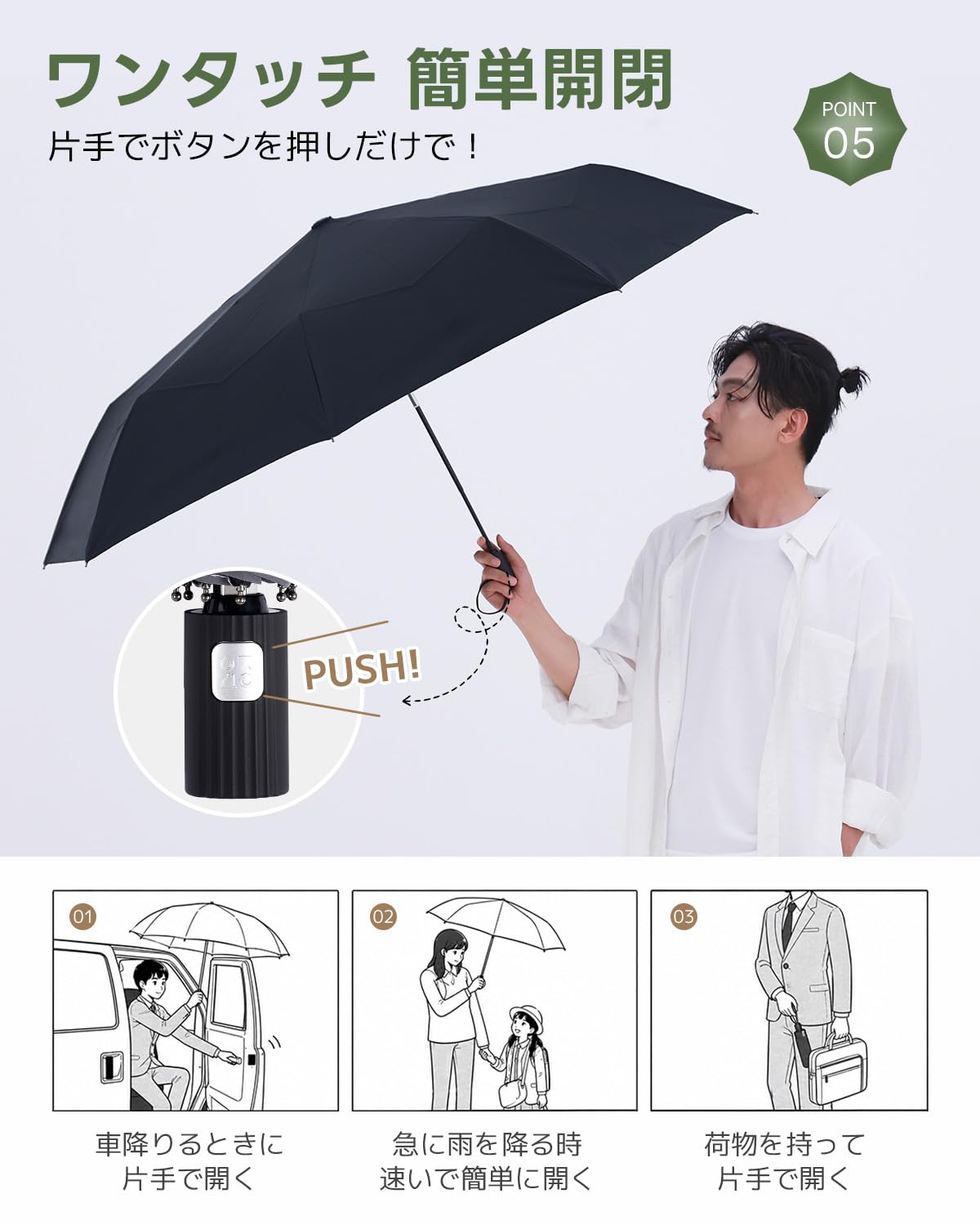 콘치와 MFU5S PLUS 100cm 자동 접이식 양우산 완전차광 블루 이미지 8