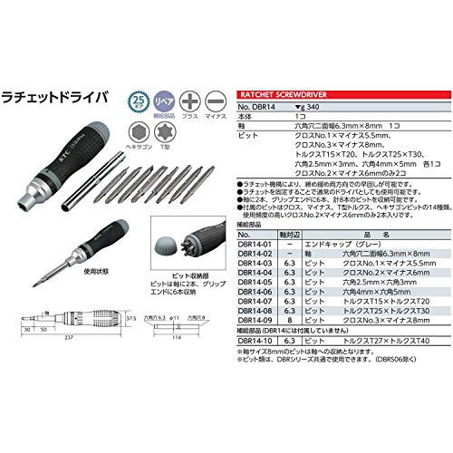 KTC DBR14 라쳇 드라이버 이미지 2