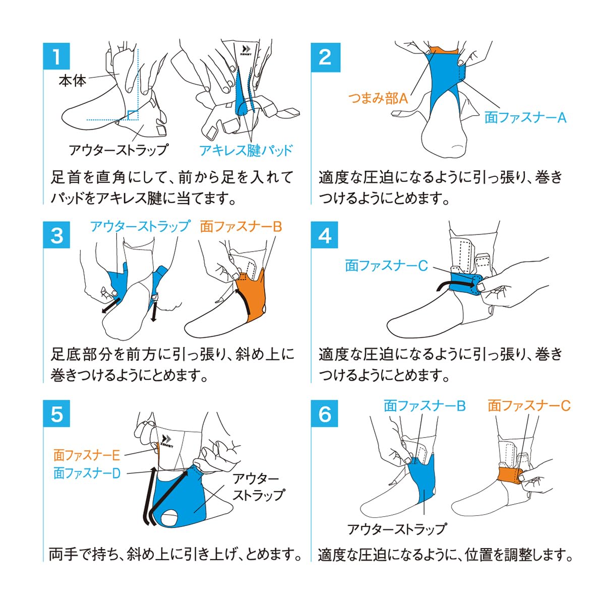 잠스트 AT-1 아킬레스건 보호대 L 이미지 6