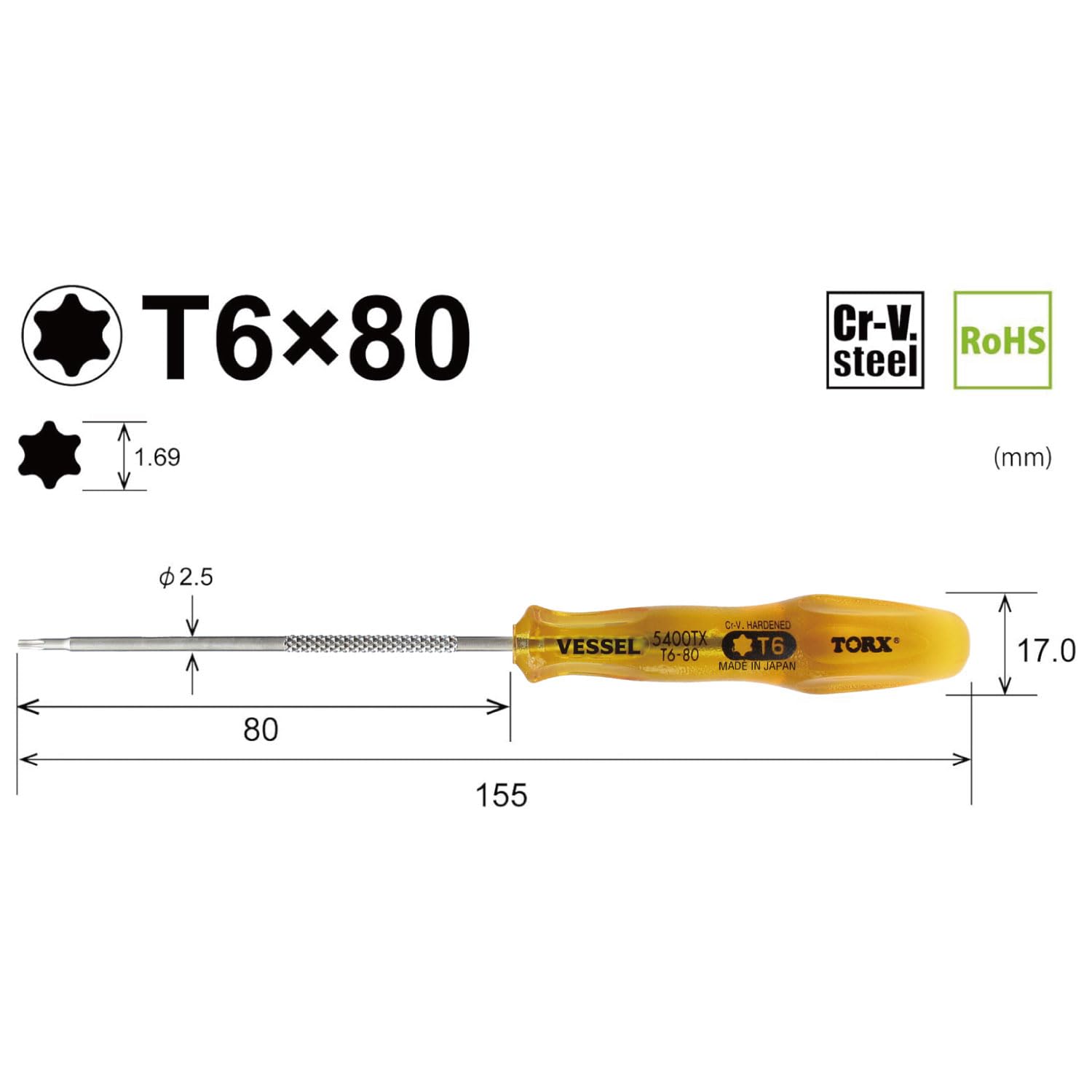 베셀 파워그립 5400TX T6 80mm 별 드라이버 이미지 2