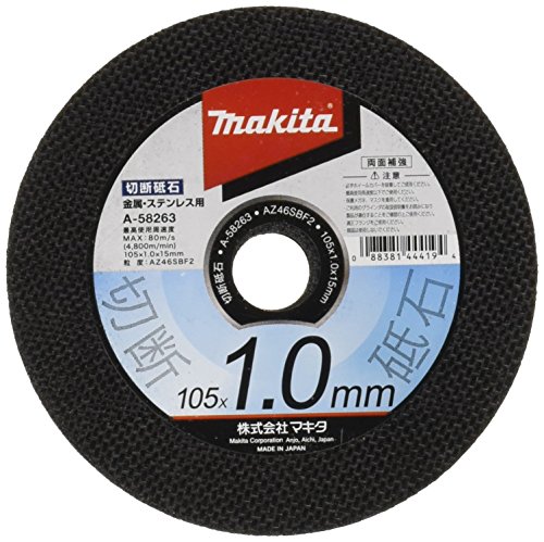 마키타 금속 스테인리스용 절단석 105x1.0mm 10매입 A-58263