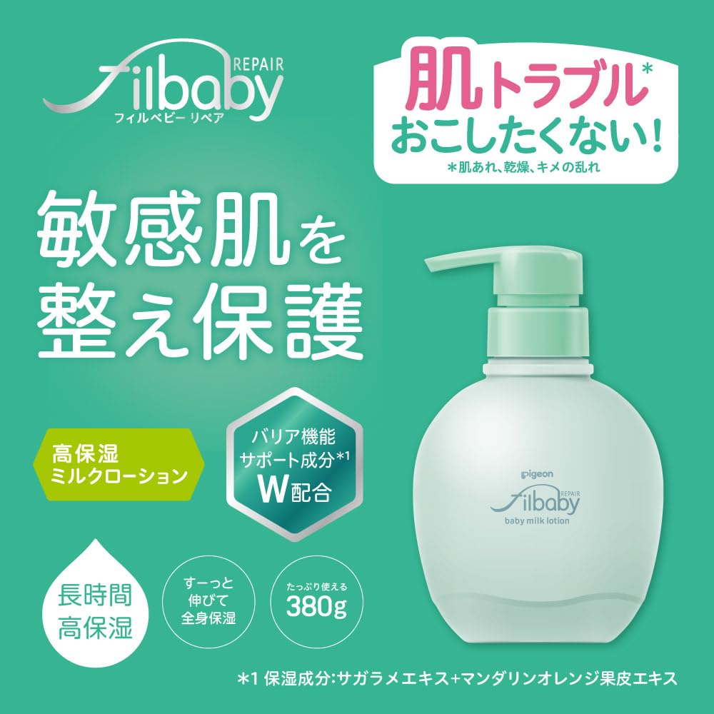 피죤 필베이비 밀크로션 380g 이미지 2