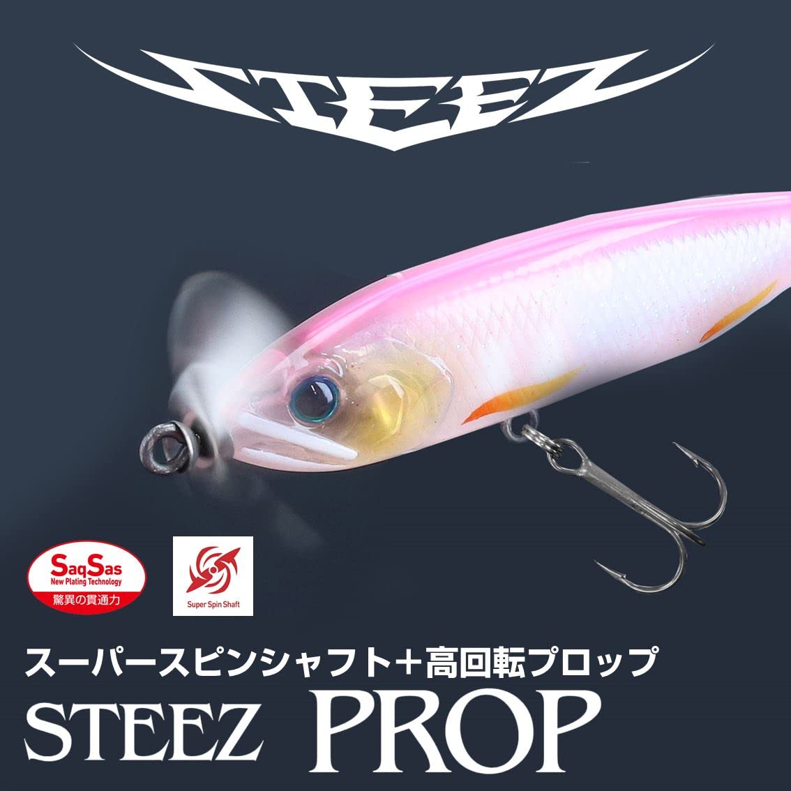 다이와 솔티가 TB지그 톤지기 커스텀 300g 메탈지그 고스트아유 170F 이미지 2
