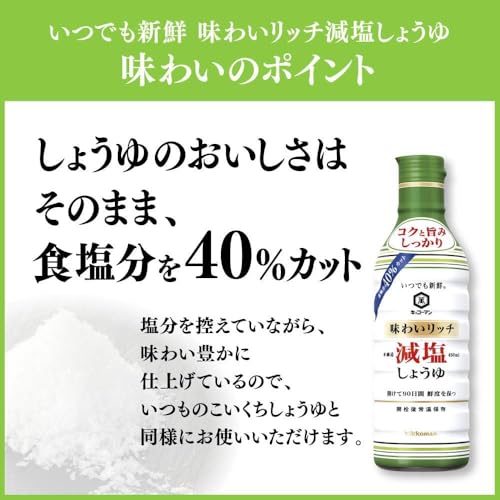 기꼬만 언제나신선 저염 통대두 생간장 200ml 4개입 이미지 2