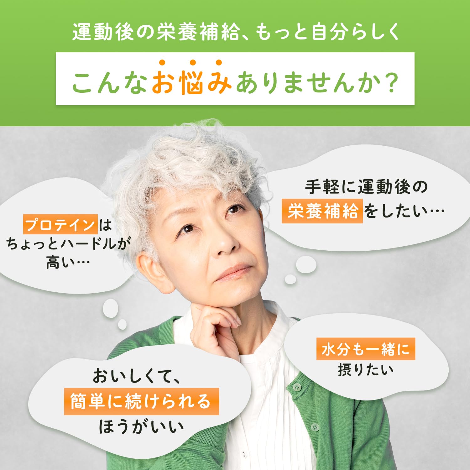 모리나가 리하타임 젤리 모둠 120g 24개입 단백질 보충 음료 1)모둠 세트 이미지 3