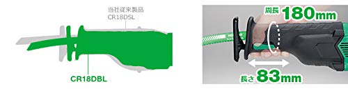 하이코키 CR14DBL 14.4V 무선 세이버쏘 본체 이미지 6