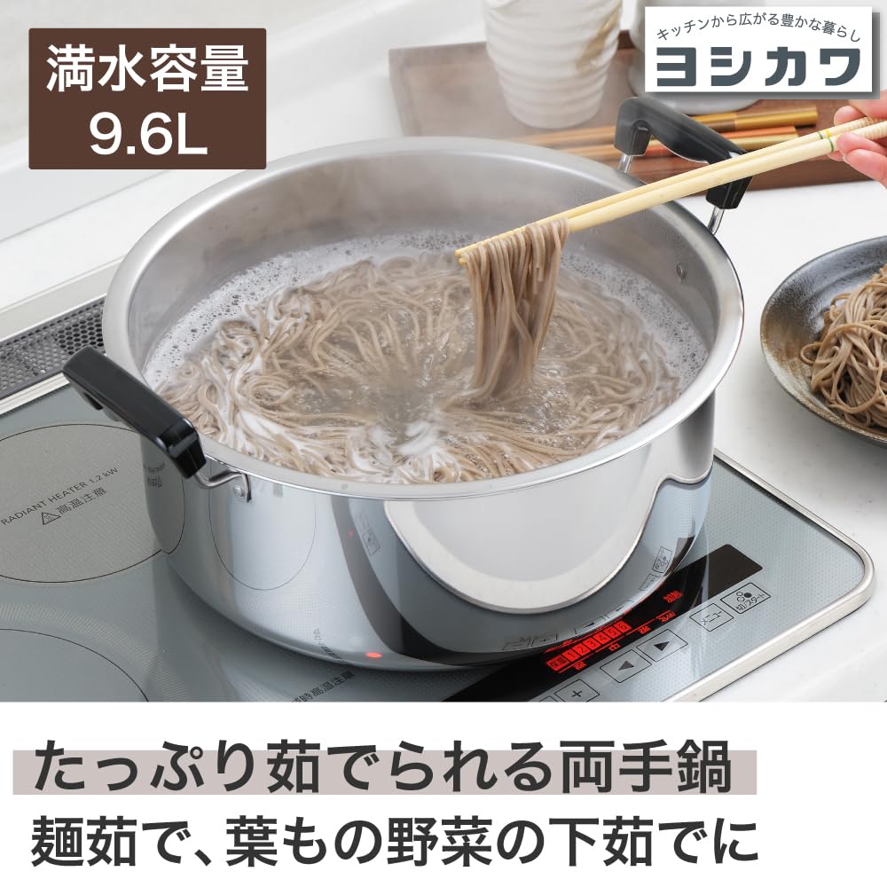 요시카와 만사이 스테인리스 양수냄비 SH9864 30cm 9.6 L 지름 30 cm 이미지 5