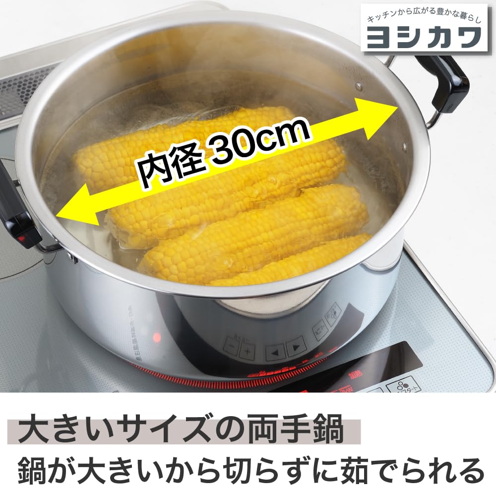 요시카와 만사이 스테인리스 양수냄비 SH9864 30cm 9.6 L 지름 30 cm 이미지 4