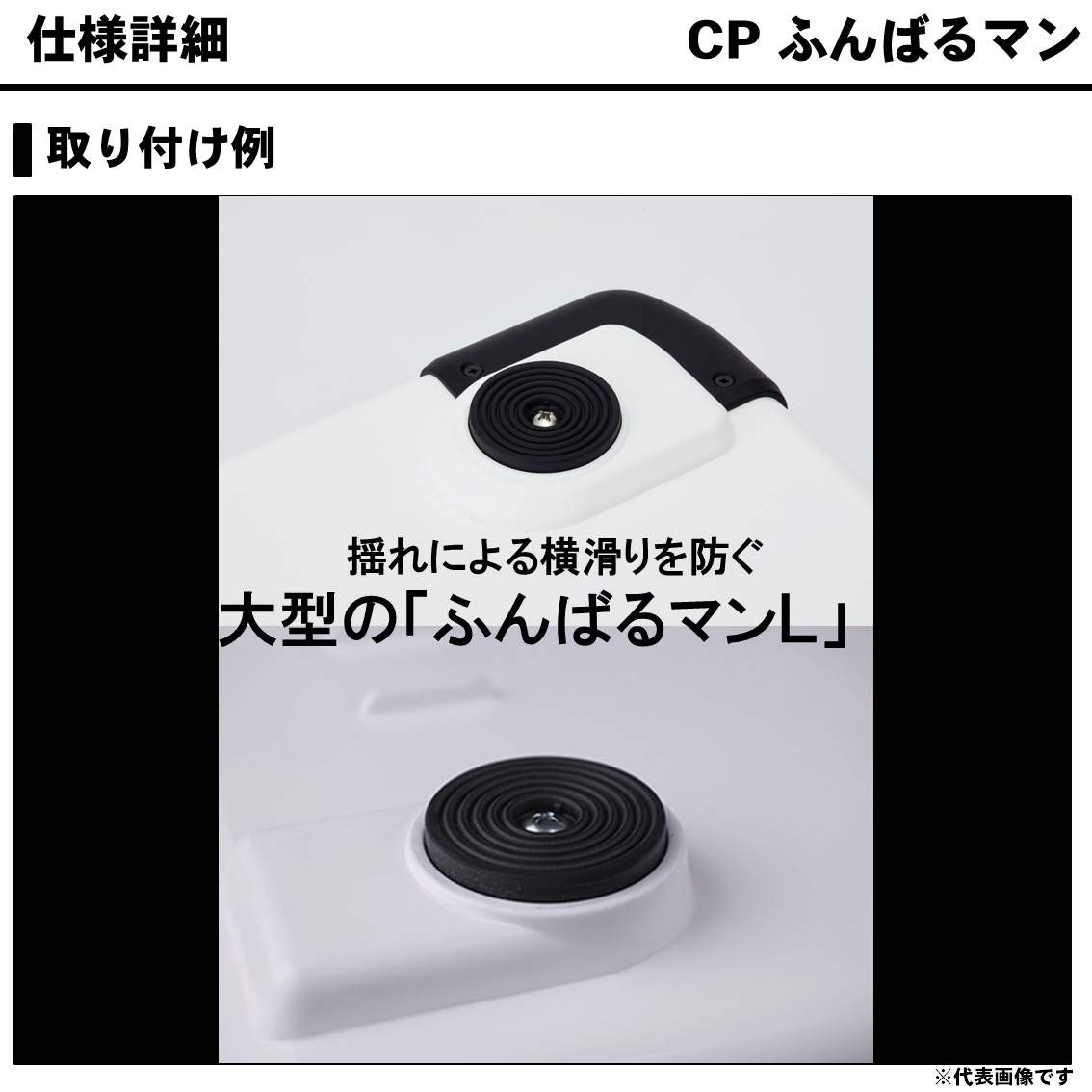 다이와 훈바루만 885072 쿨러박스 미끄럼방지 패드 이미지 4
