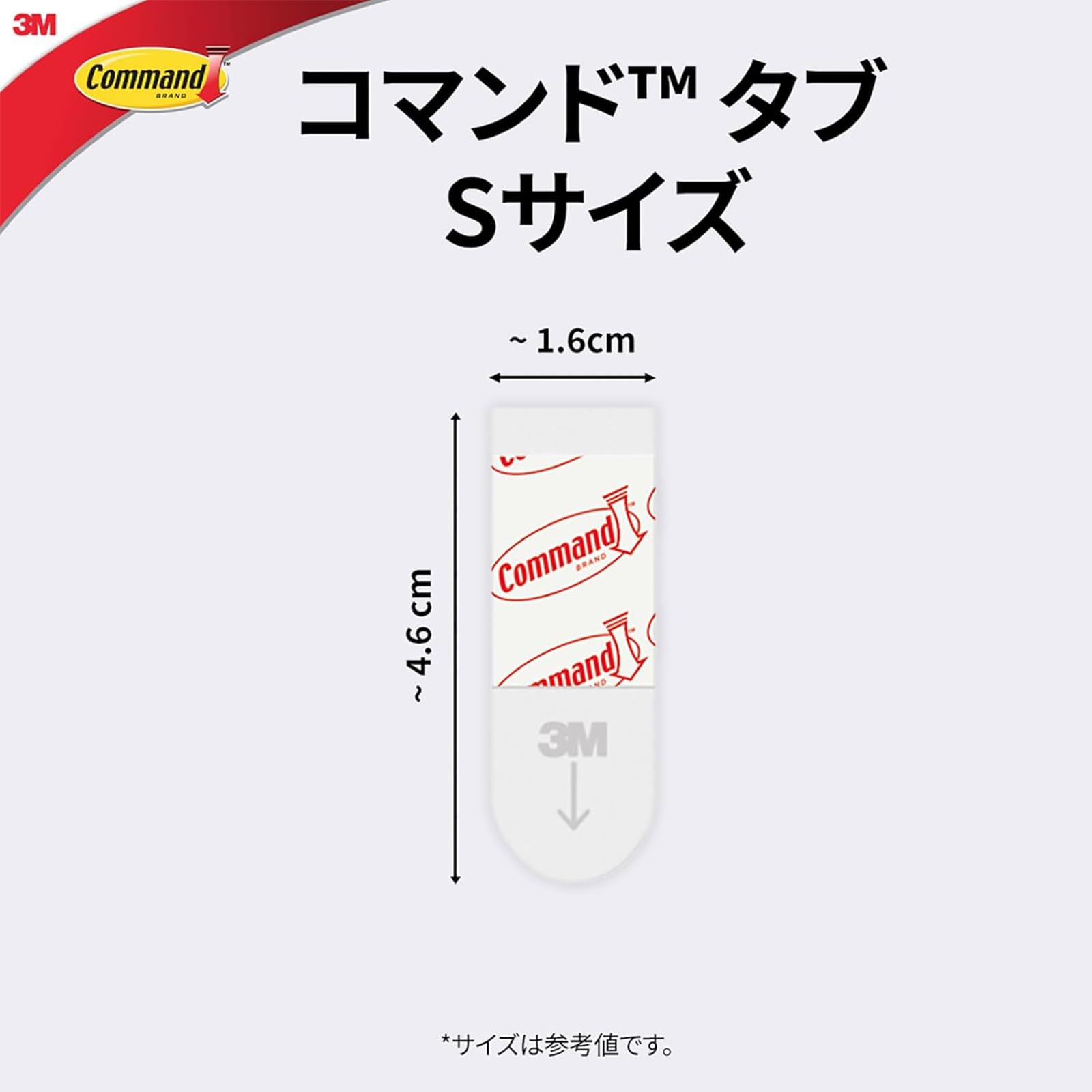 3M 커맨드 S사이즈 CMR2-80 양면테이프 80매 중 이미지 3