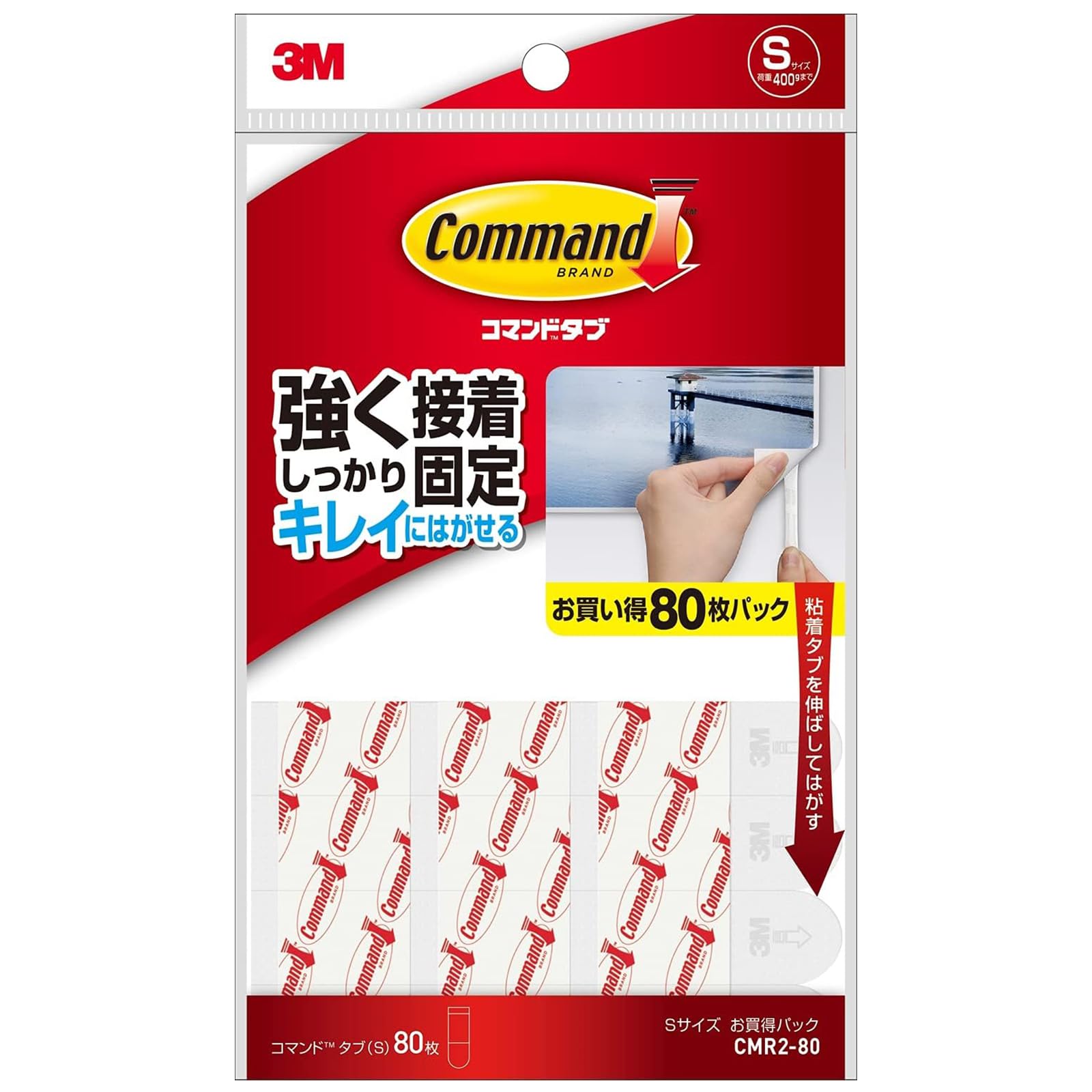 3M 커맨드 S사이즈 CMR2-80 양면테이프 80매 중