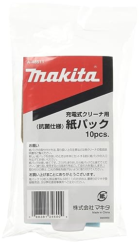 마키타 청소기 순정 종이팩 A-48511 10매입 이미지 5
