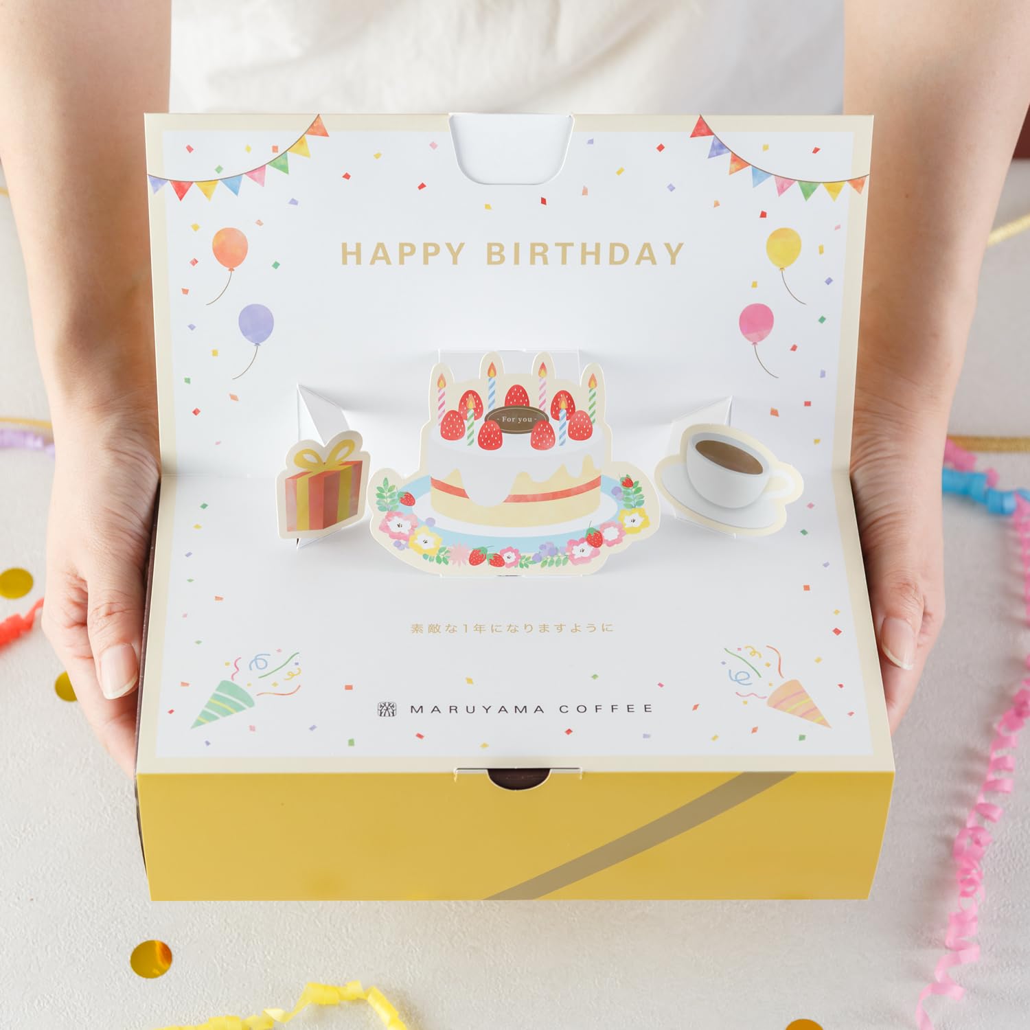 마루야마커피 생일 축하 드립백 선물세트 8개입 선물세트 이미지 6