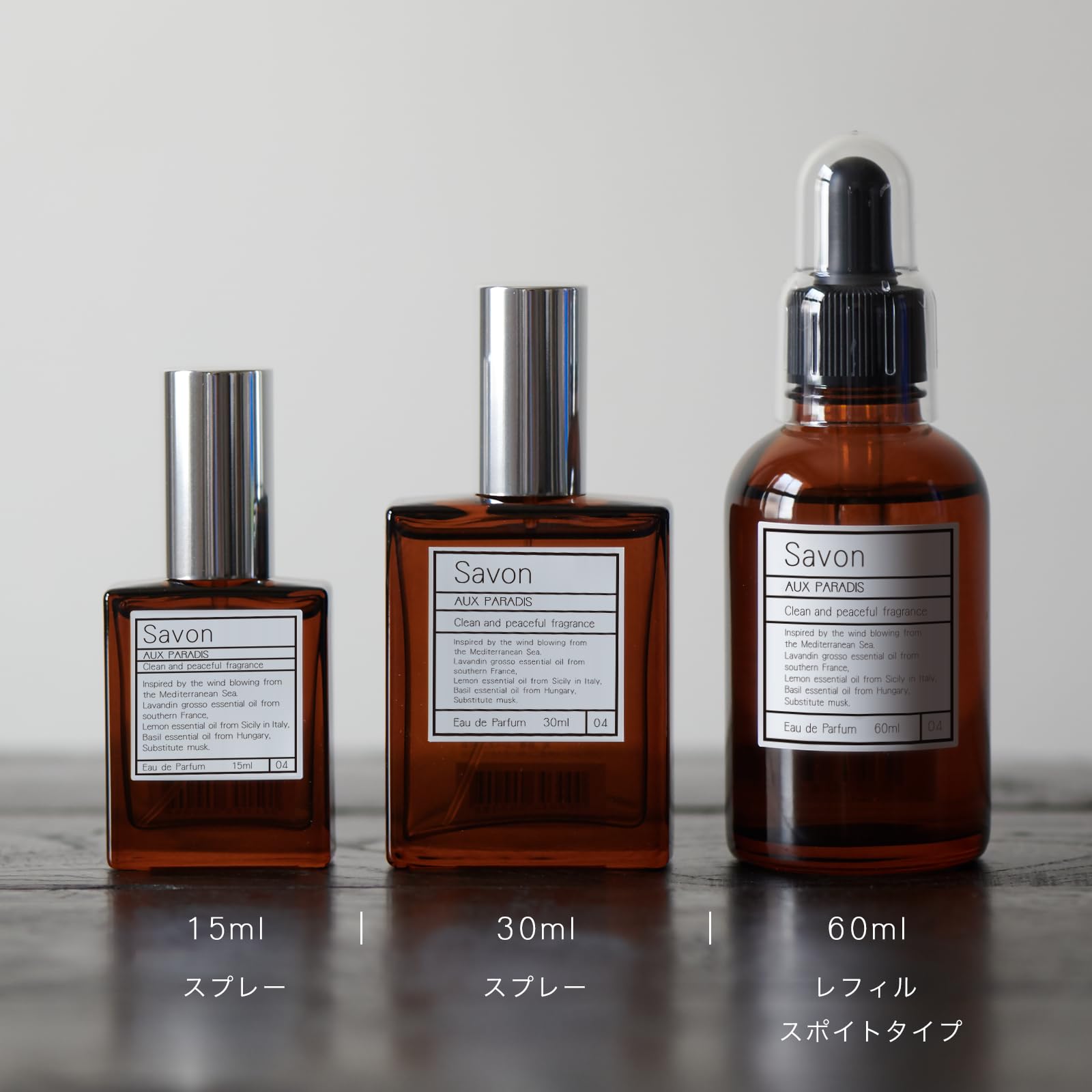 오우파라디 사봉 30ml 오드퍼퓸 향수 이미지 8
