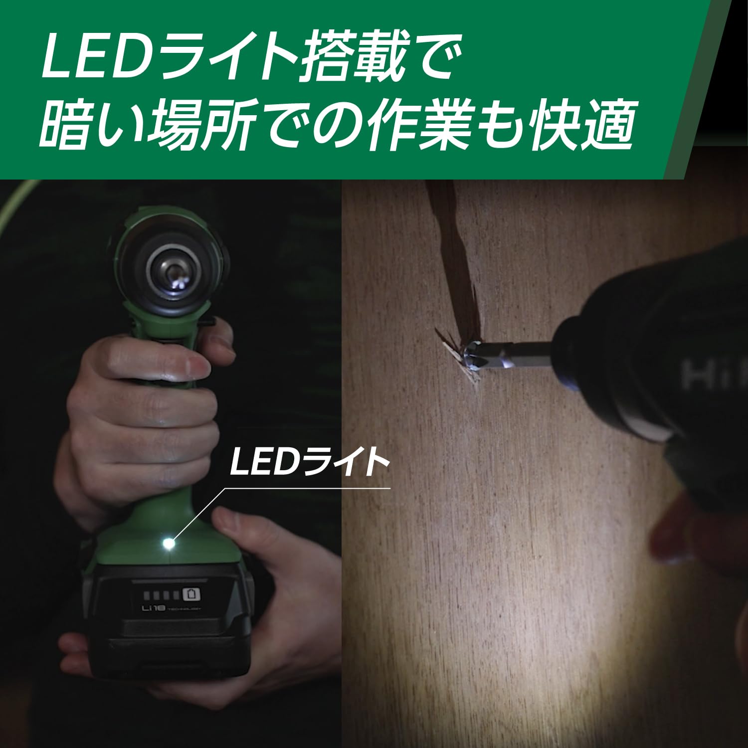 하이코키 WH18DD 2BG 18V 충전 임팩트 드라이버 블로워 세트 이미지 5