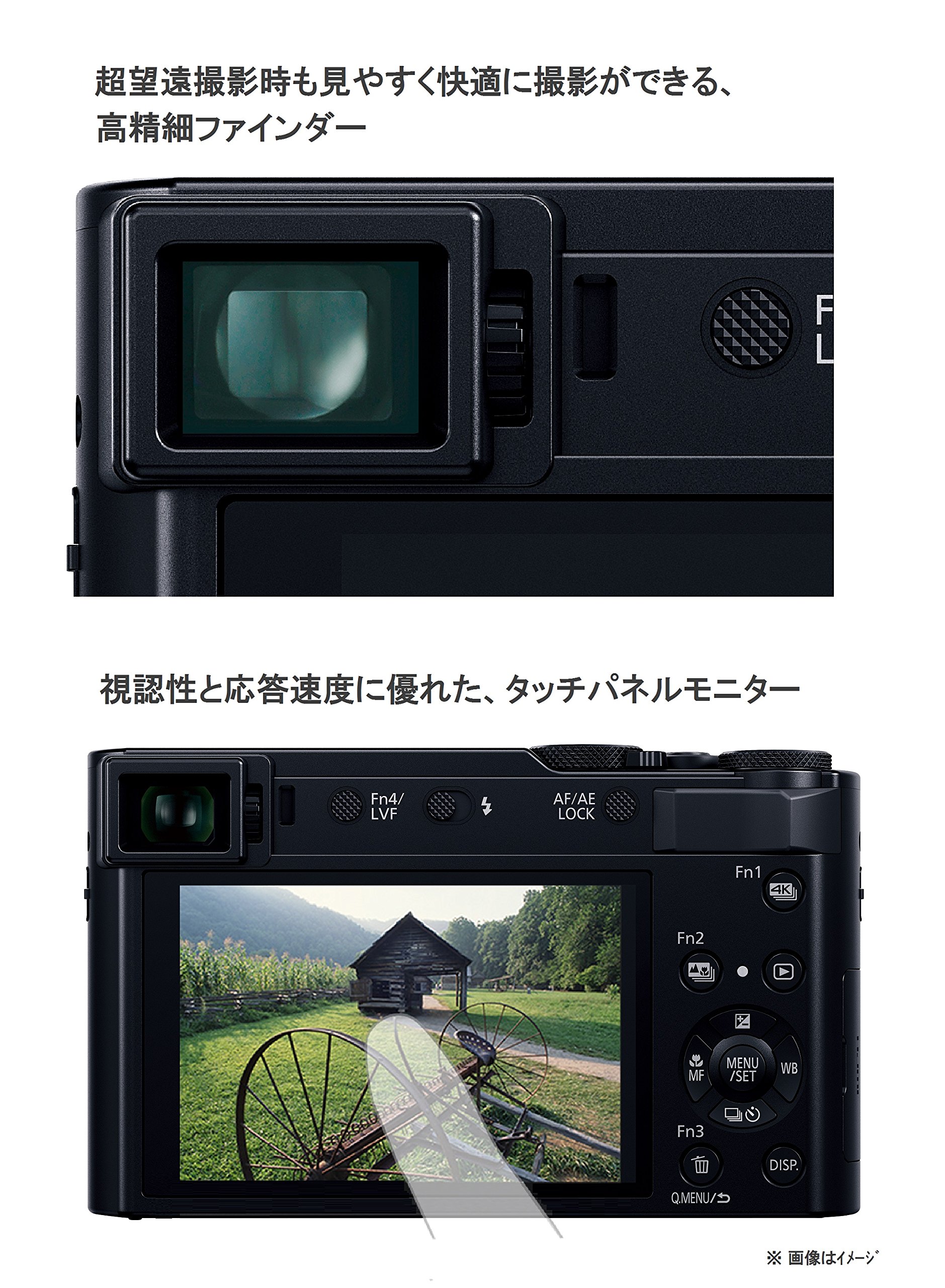 [중고] 파나소닉 루믹스 TX2 콤팩트 카메라 블랙 DC-TX2 2018년형 이미지 5