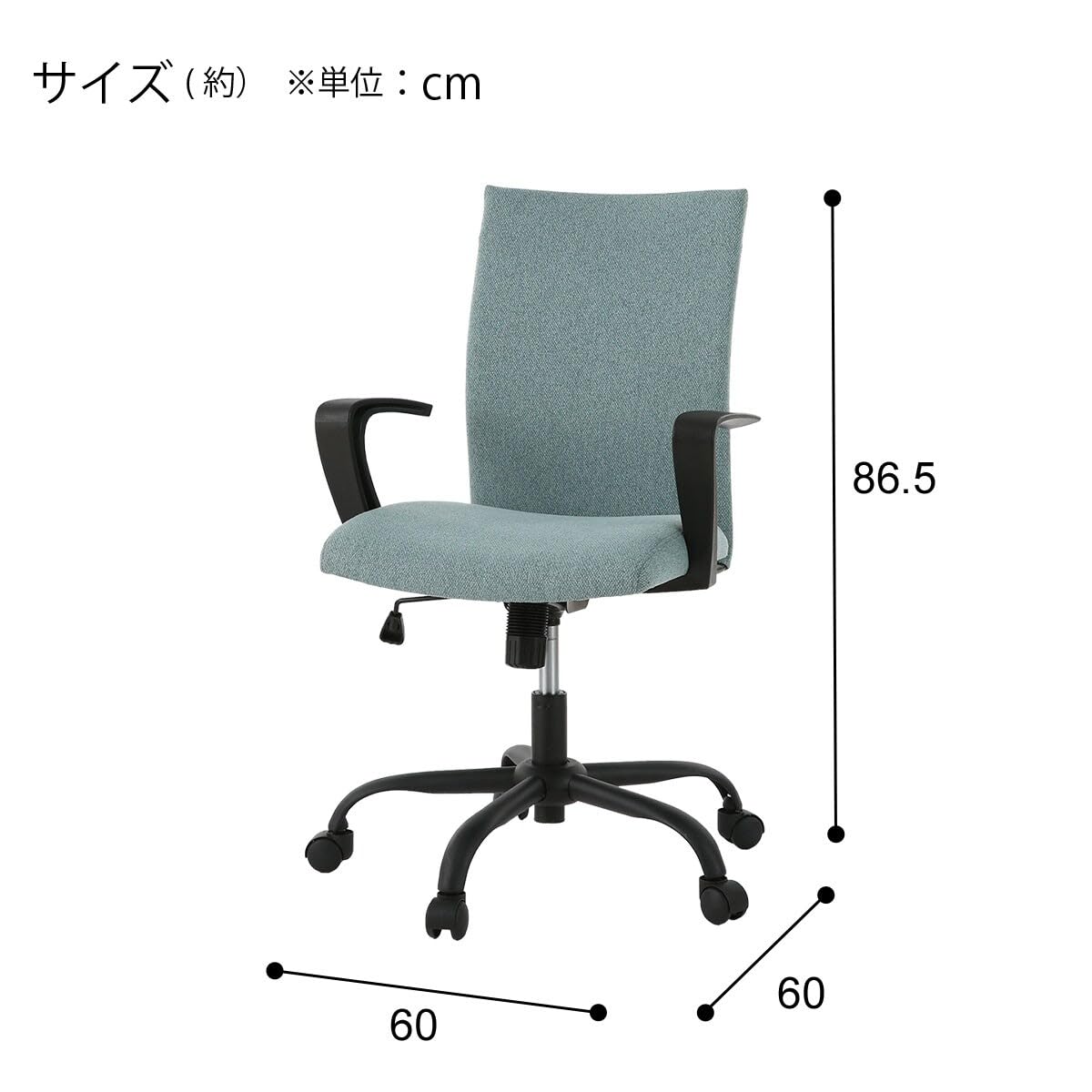 니토리 OC115 패브릭 사무용 의자 터쿼이즈 블루 이미지 2