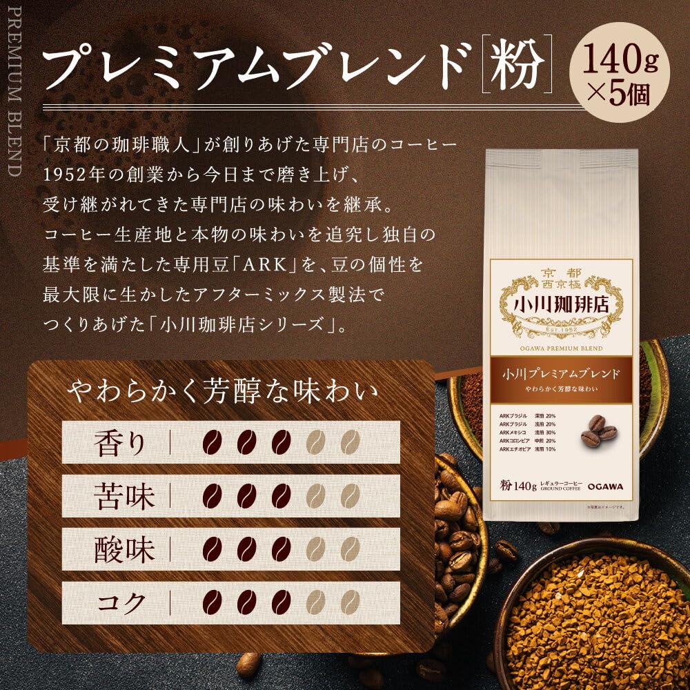 오가와커피 프리미엄 블렌드 분쇄 원두 140g 5개입 이미지 2