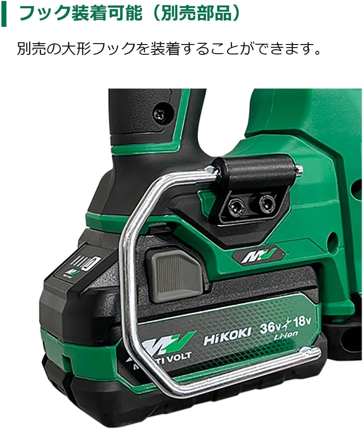 하이코키 DH3628DA 2WPZ 36V 28mm 충전 로터리 해머드릴 집진시스템 포함 이미지 7